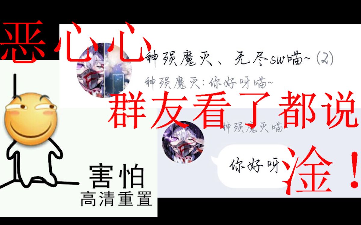利用qq昵称给消息加后缀