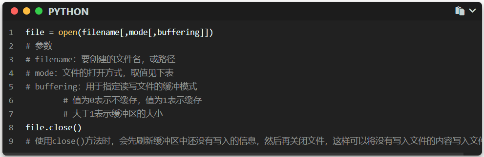 image-20230724143514191